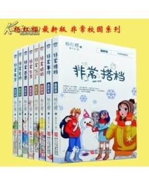 多次挺进奥运会赛场！这两款“冀体优品”有啥秘诀