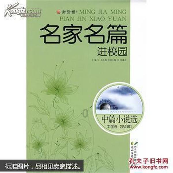 陌陌上认识了个离婚女人，才几天，她说要嫁给我，我要跟我老婆离婚吗？-给你最机智的答案