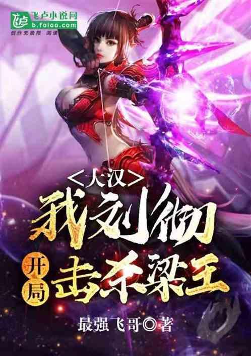 男人对什么样的女人最动心最倾心呢？游戏画面